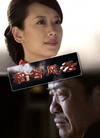 五月天综合激情